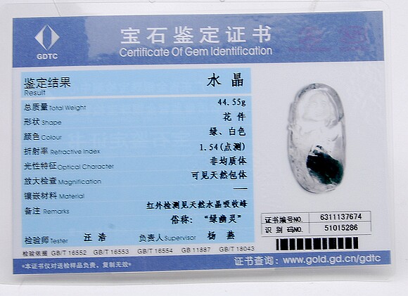 千层山绿幽灵水晶弥勒佛像吊坠可做把玩证书颈饰