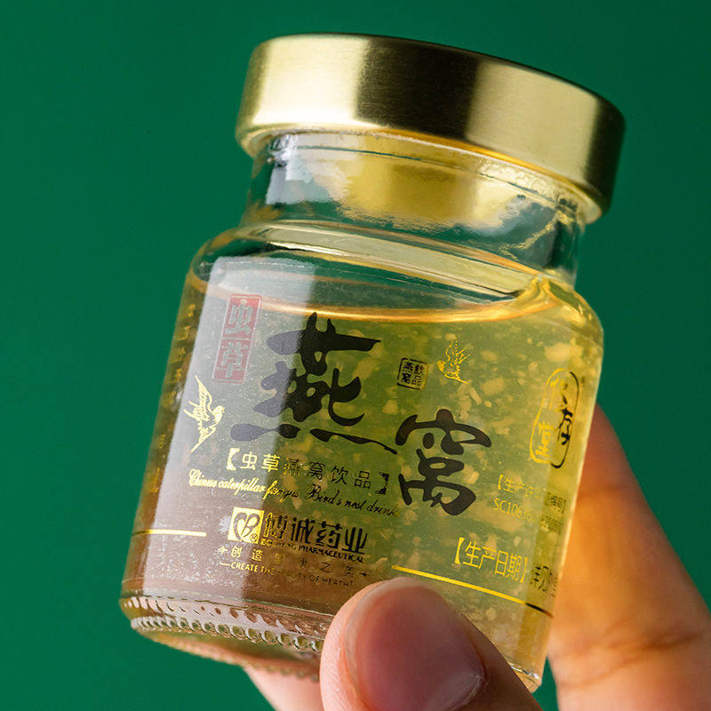 虫草燕窝饮品礼盒女士中老年人即食滋补品银耳植物燕窝制品