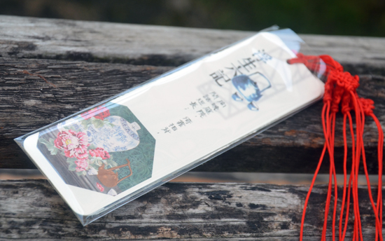 清朝长洲沈复浮生六记书签6张/套中国风学生出国创意文艺范 每套