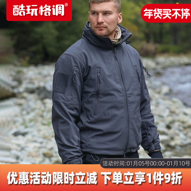 HELIKON赫利肯GUNFIGHTER火枪手软壳冲锋衣男防风防水夹克外套