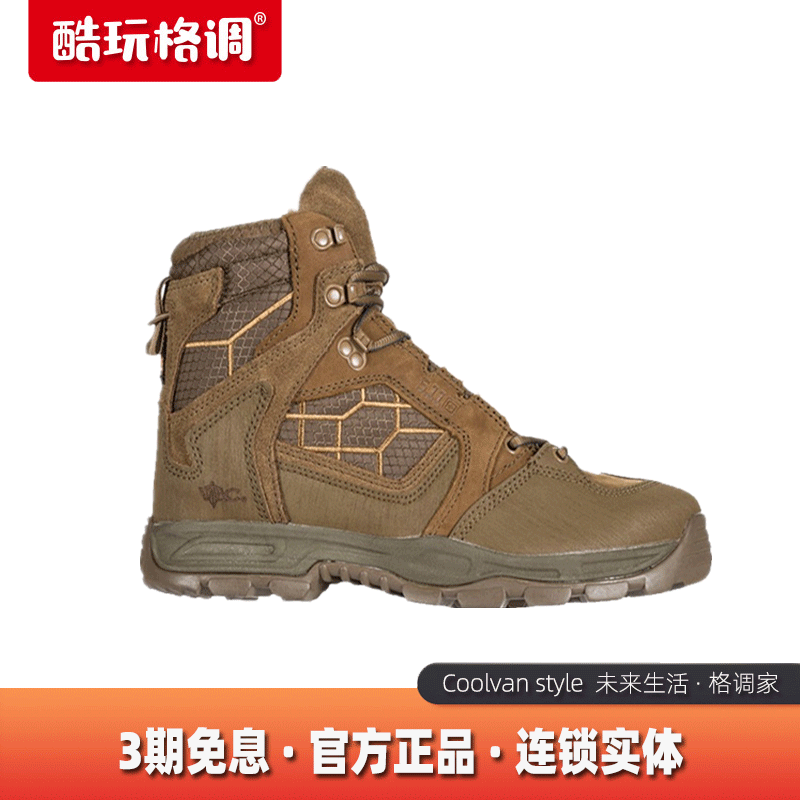 5.11/511 12303轻便维京XPRT战术沙漠靴防滑轻型靴透气休闲登山鞋