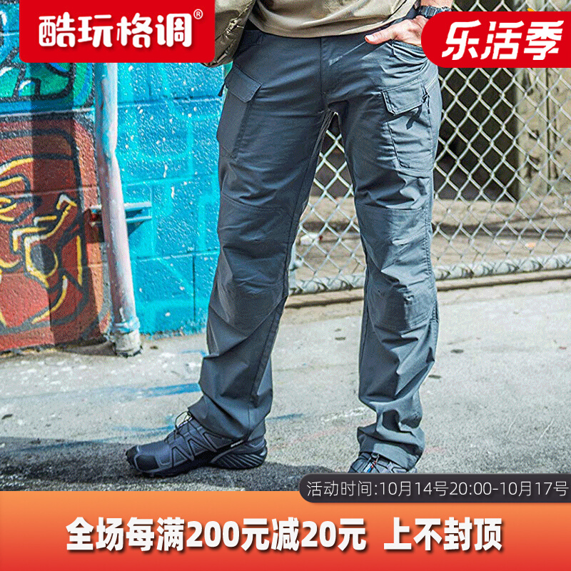 HELIKON赫利肯UTL城市长裤夏季防水防刮格子户外休闲运动工装裤子