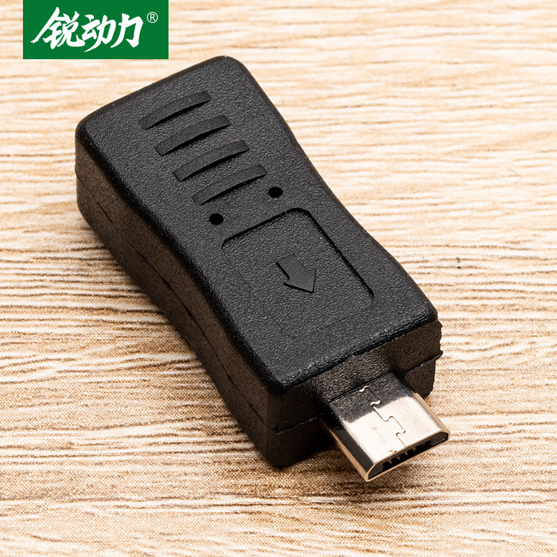 安卓手机microusb公转usb母互转接头mp3充电扁头转接头
