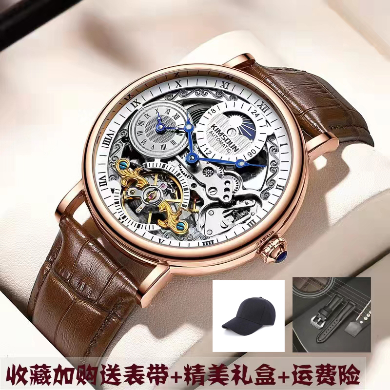 卡罗蒂夫虫洞概念日月星辰机械表高级感全自动镂空陀飞轮真皮防水