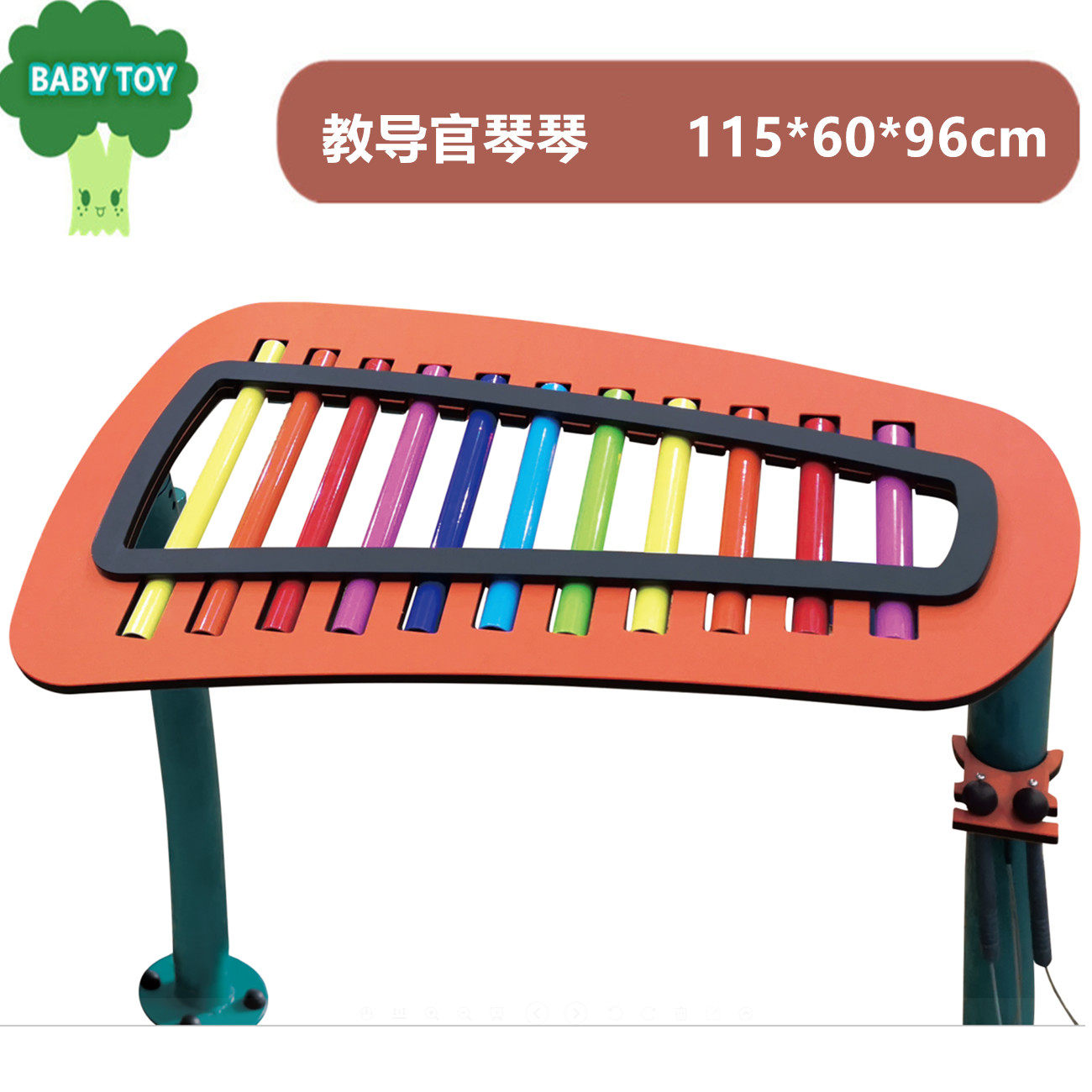 新款定制儿童打击乐器户外敲击乐音音乐打击教导打击乐器