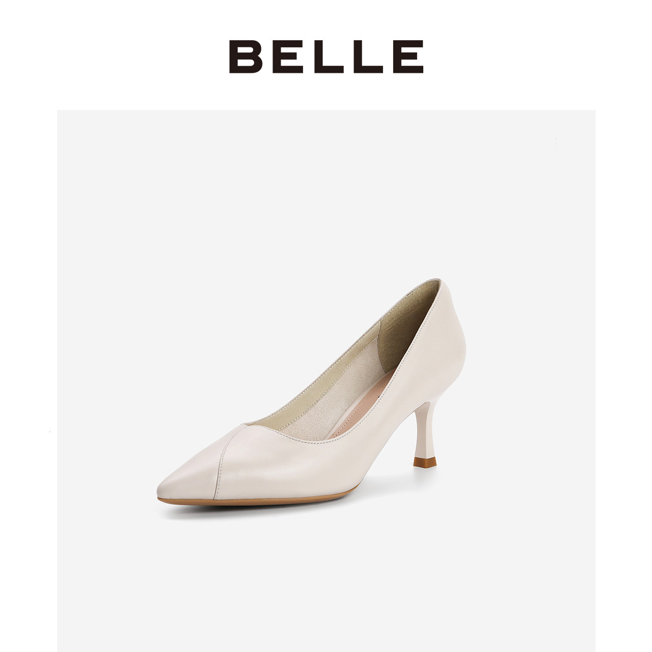 belle百丽2021春新商场同款羊皮皮革女皮细高单鞋