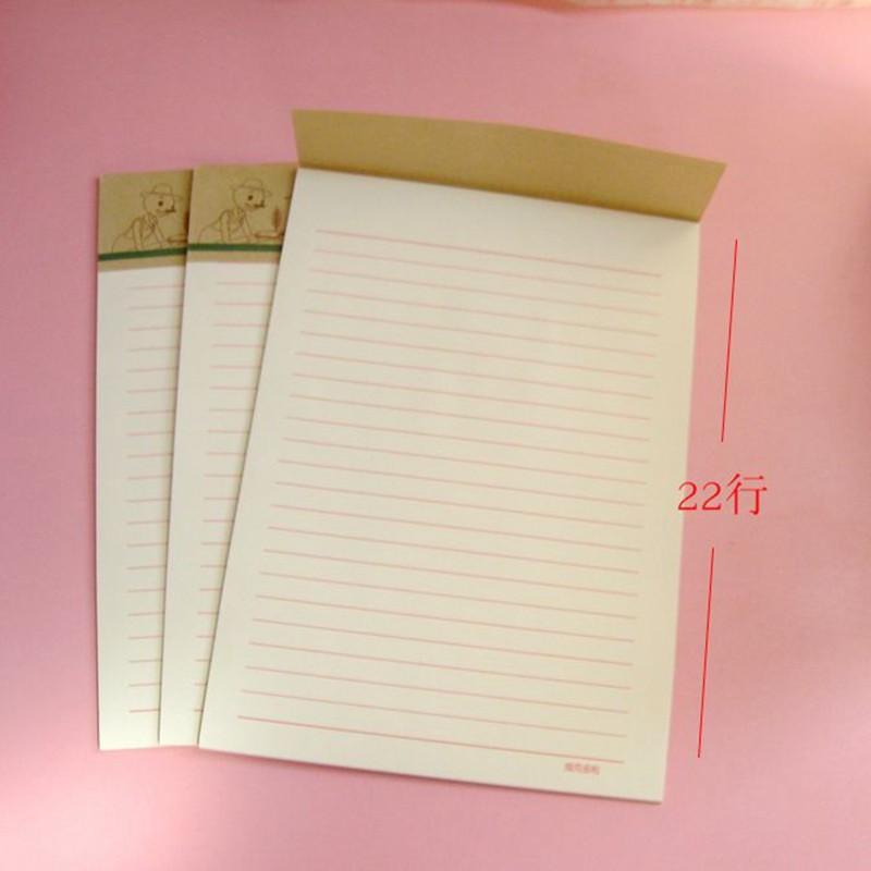 红色单线稿纸信纸横线大学生用红单行16k入党申请信纸