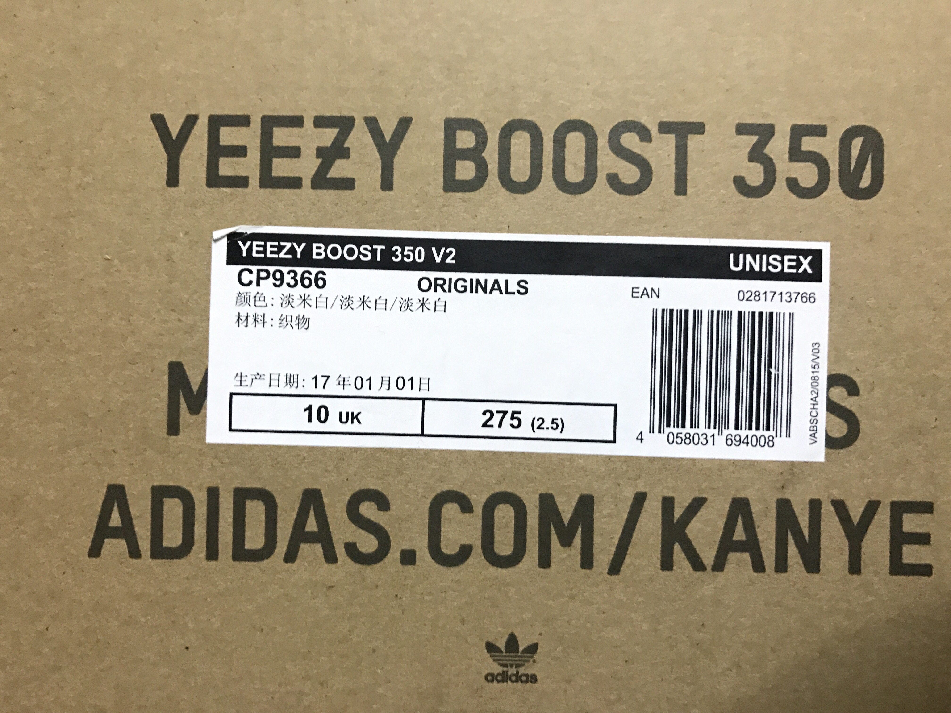 adidas yeezy 350 v2 triple white 纯白侃爷椰子全白跑鞋 cp9366