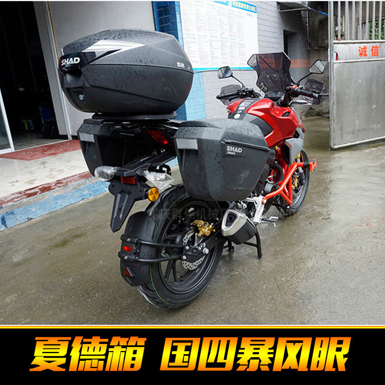 适用于本田cb190r暴风货架边箱支架夏德边箱尾改装摩托车尾翼