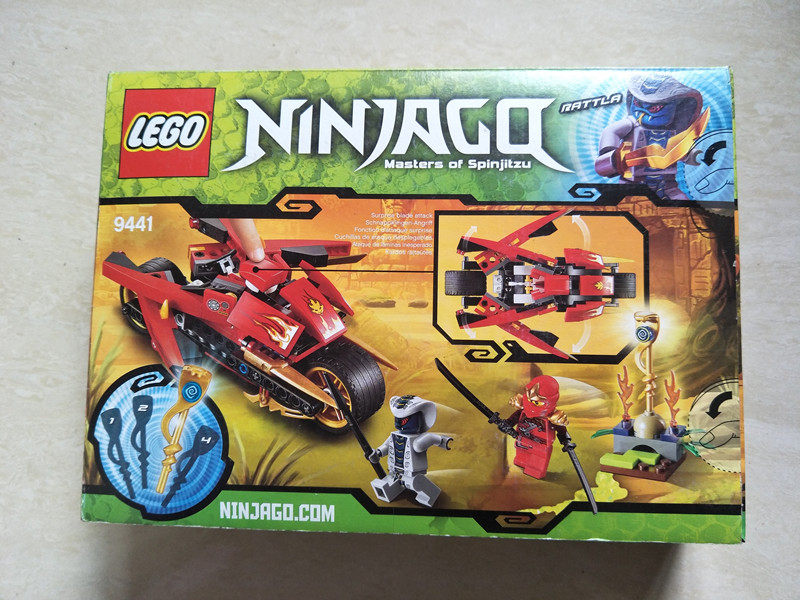 9441绝版乐高玩具正品lego益智积木幻影忍者建构