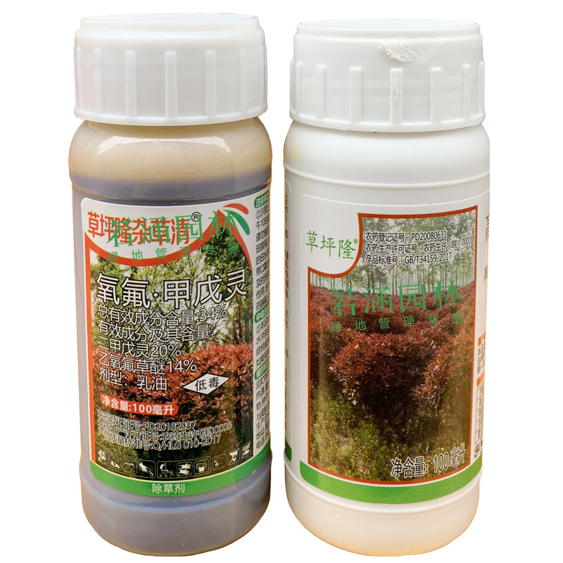 除草剂安静草坪苗木封闭剂绿小苗灌木阔叶尖叶除草剂