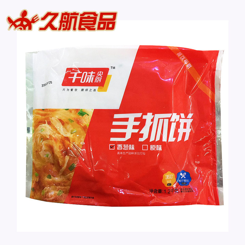千味央厨手抓饼原味葱香11张早餐面食12kg速冻面饼家庭快餐新品