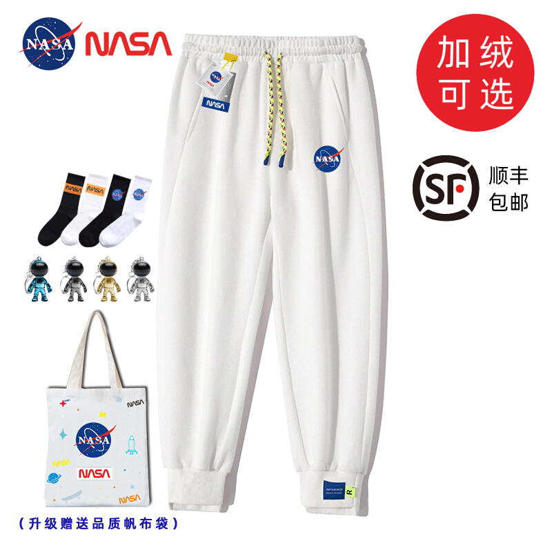nasa旗舰店官网联名运动裤男春秋冬款宽松束脚痞帅网红卫裤加绒厚