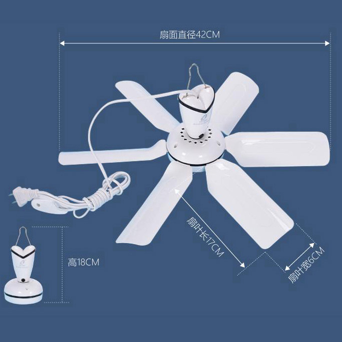 张力小吊扇6叶蚊帐扇静音风扇迷你床上吊扇家用宿舍微风电风扇