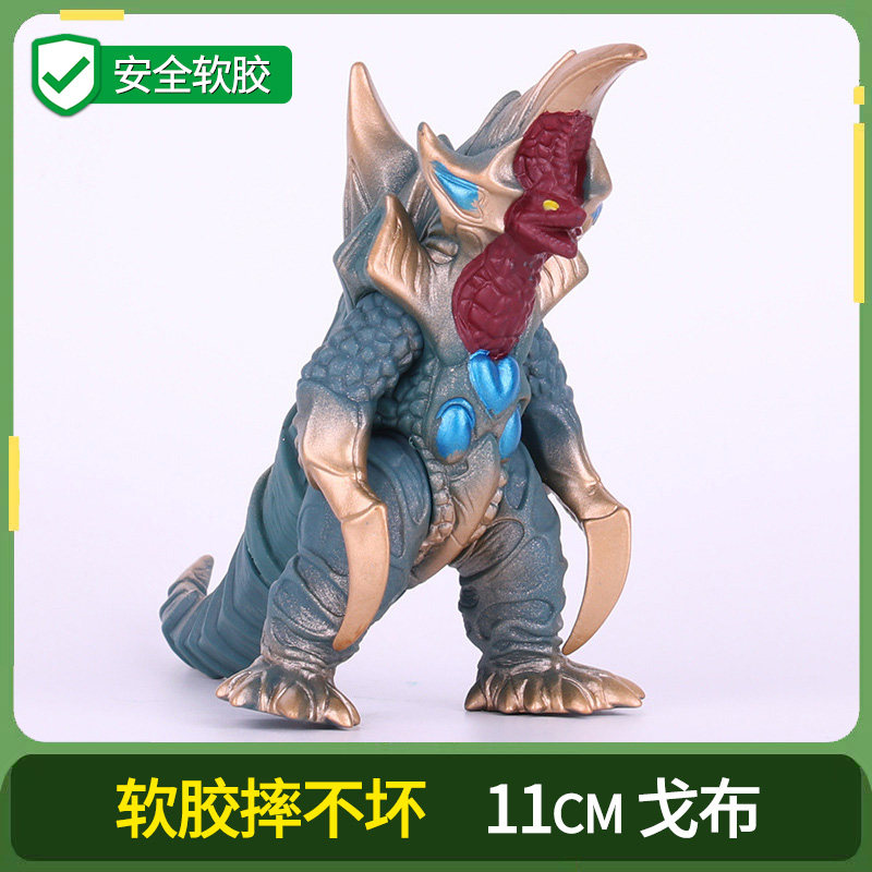 软胶奥特曼怪兽玩具艾雷王剃刀迪玛迦超戈布阿斯奥特曼玩具专区
