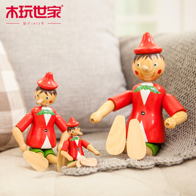 木玩世家爱木匹诺曹木偶木偶关节人偶儿童男孩女孩玩具木偶