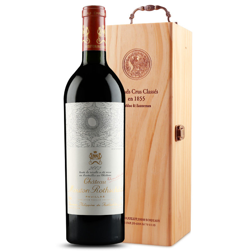 2002年木桐酒庄一级庄正牌干红葡萄酒750ml1瓶mouton干红静态葡萄酒
