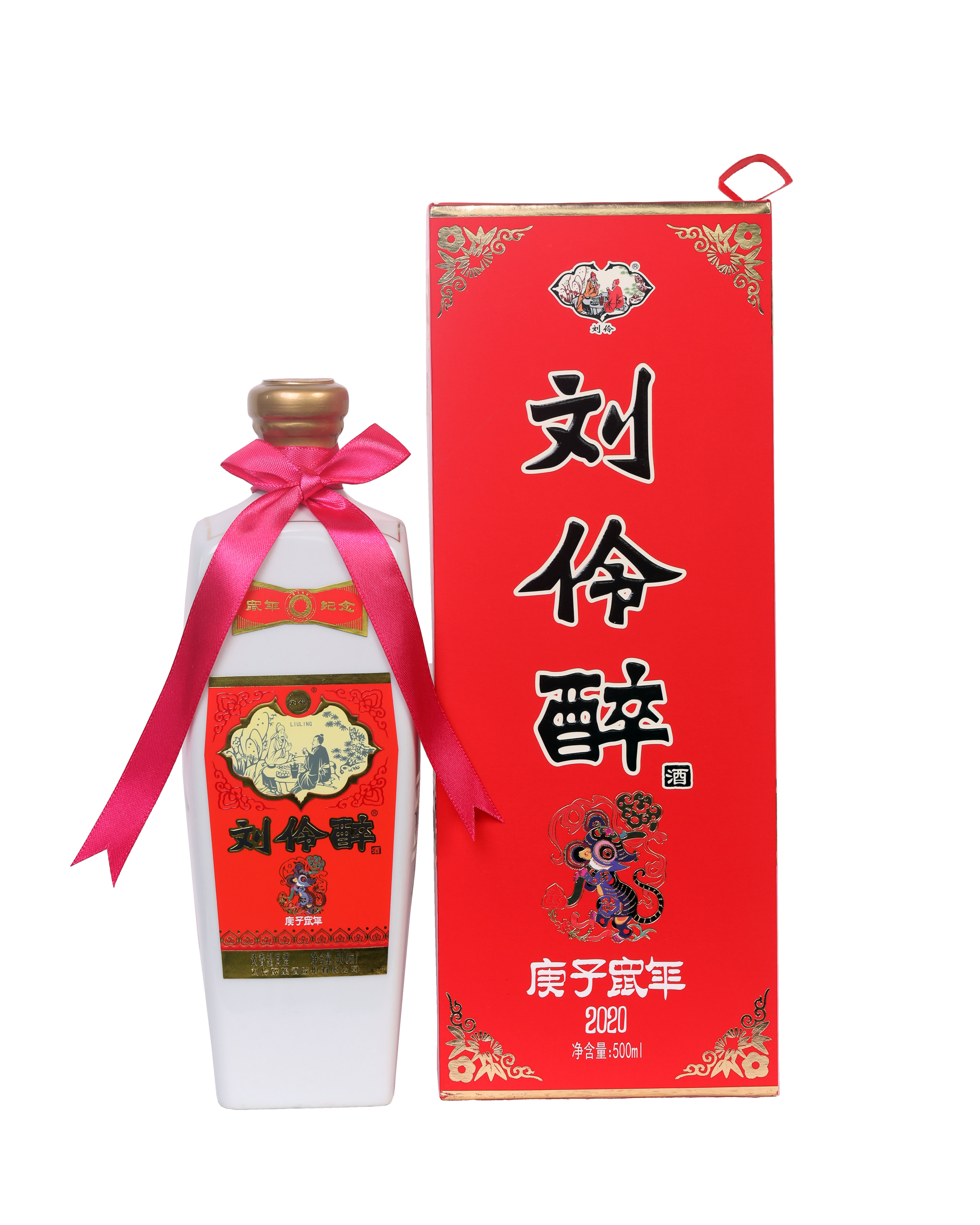 2020年刘伶醉生肖54度500ml1瓶白酒