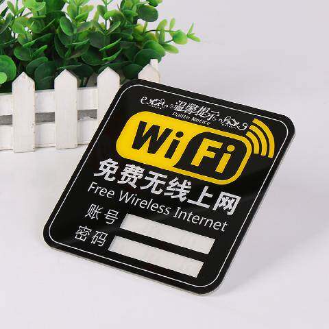 密码提示wifi贴纸标识移动无线网账号标志牌