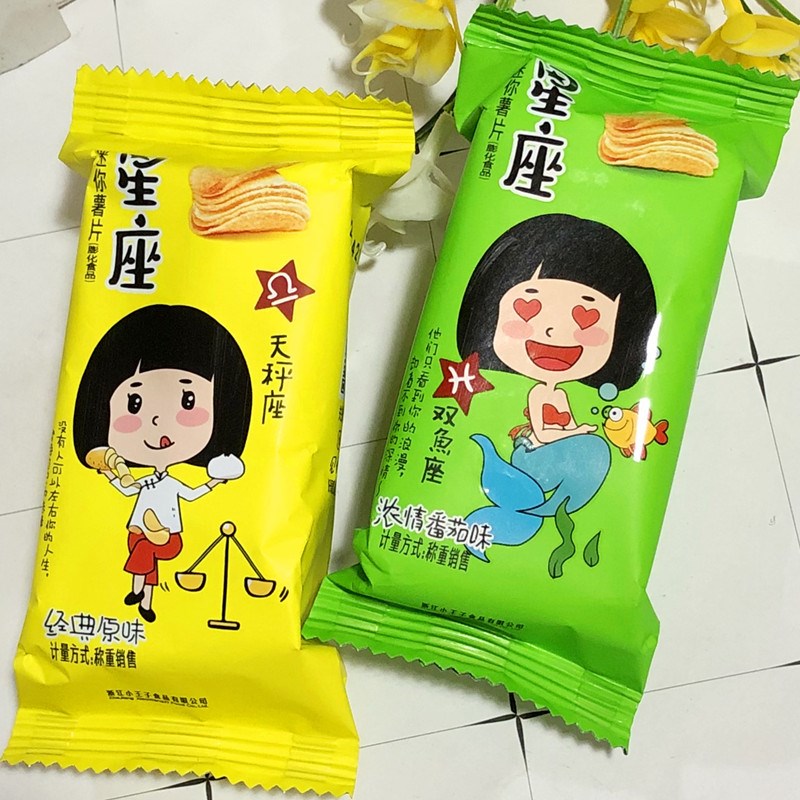 小王子董小姐星座迷你薯片2500g原味番茄薯条整箱手机保护套