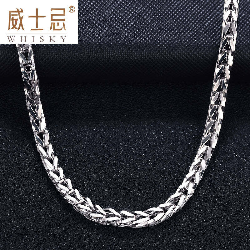 威士忌 铂金项链男士白金项链男款马鞭链子pt950时尚龙骨链pt990