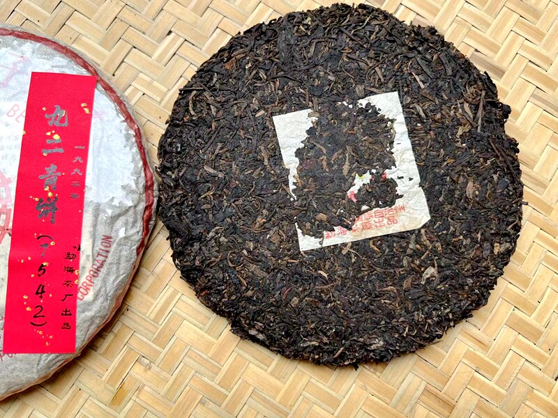 中茶九二饼绿印级圆七子357g普洱茶生茶干仓老茶普洱