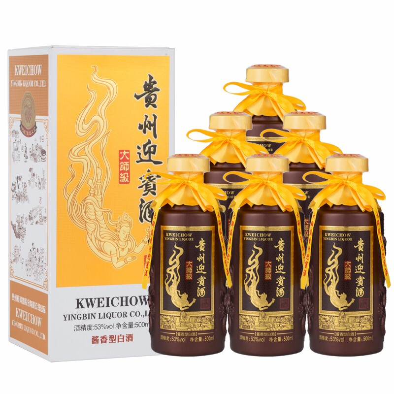 白酒1箱平价贵州迎宾大师级香型53度500ml6瓶白酒