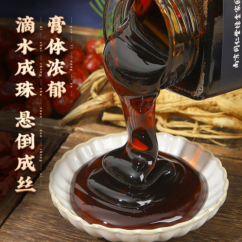 正品 鹿鞭膏滋补固本南京同仁堂