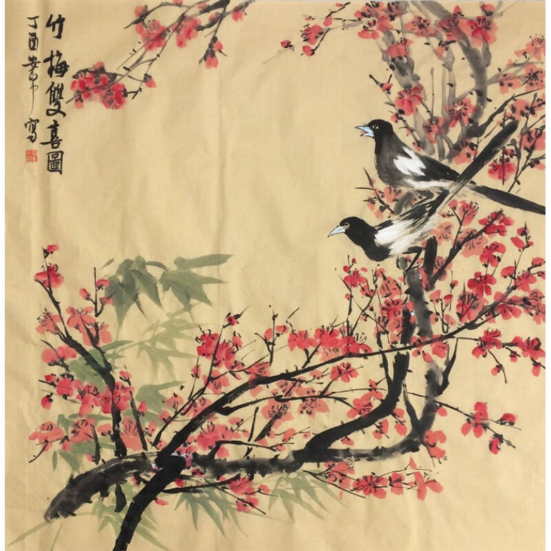 竹梅双喜图喜梅梢喜鹊手绘花鸟国画宣纸斗方宣纸
