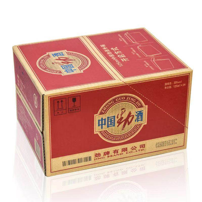 中国劲牌劲酒125ml*24瓶整箱35°小劲酒