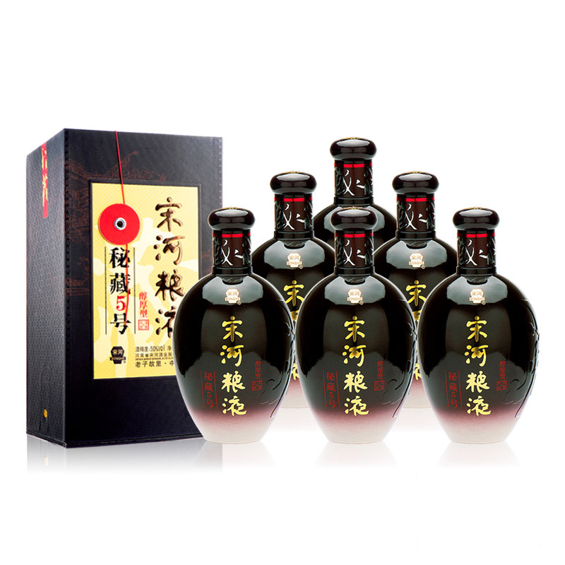 河南南宋河粮液秘藏5号50度浓香香型480ml6瓶白酒