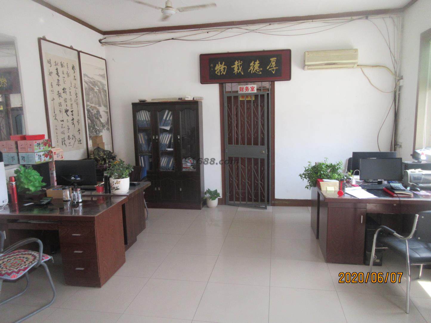 沧州康利源食品有限公司