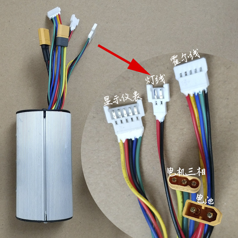 24v阿尔郎电动滑板车控制器液晶仪表显示器调速油门平衡车零配件