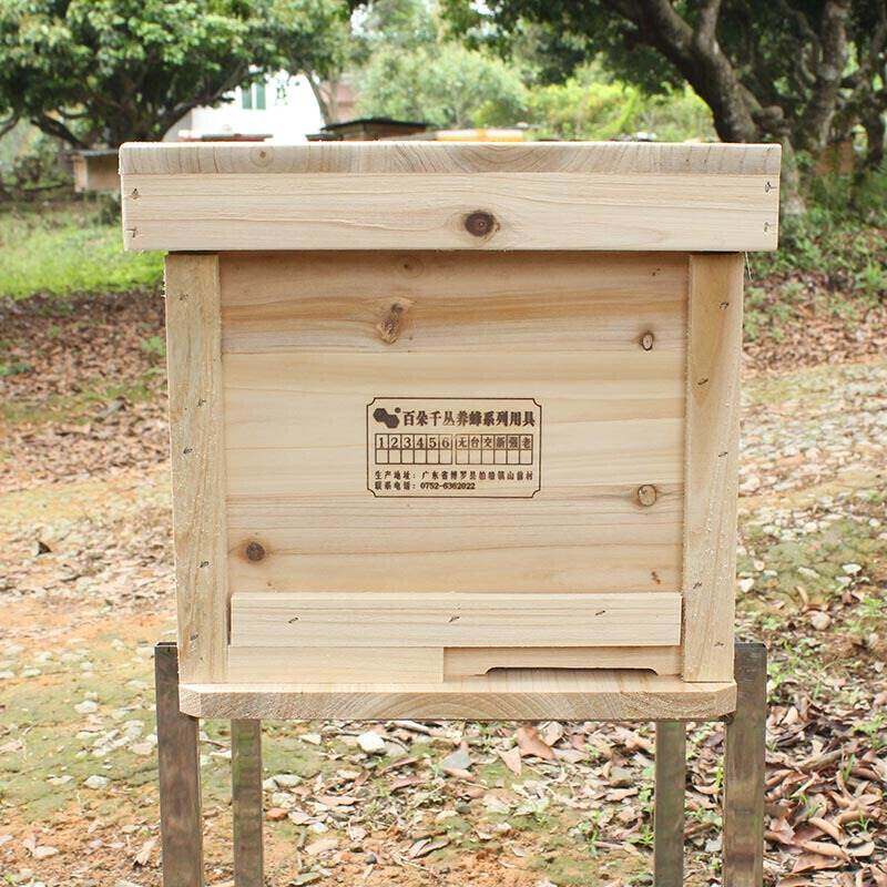 杉木蜜蜂箱全套诱蜂箱标准中蜂箱养蜂用具格子土蜂箱标配空箱1