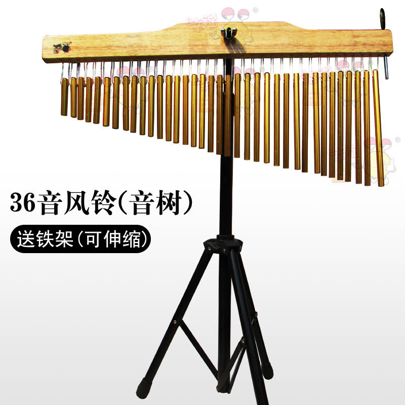 风铃幸福奥尔夫音树带架电镀舞台演出演奏乐器铃类乐器