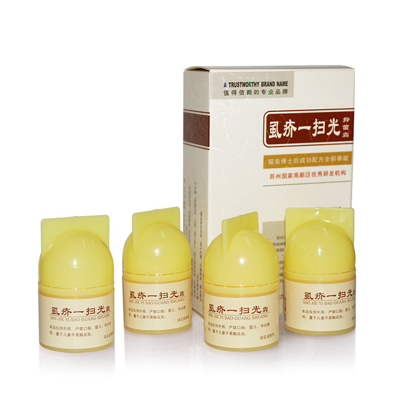 奇力康虱疥一扫光去除头虱阴虱虱子疥虫皮肤止痒皮肤消毒护理消