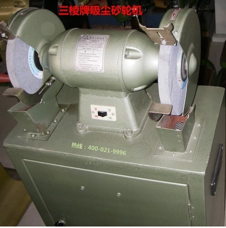 轮机砂轮正品上海三棱吸尘除尘环保m3325砂轮机