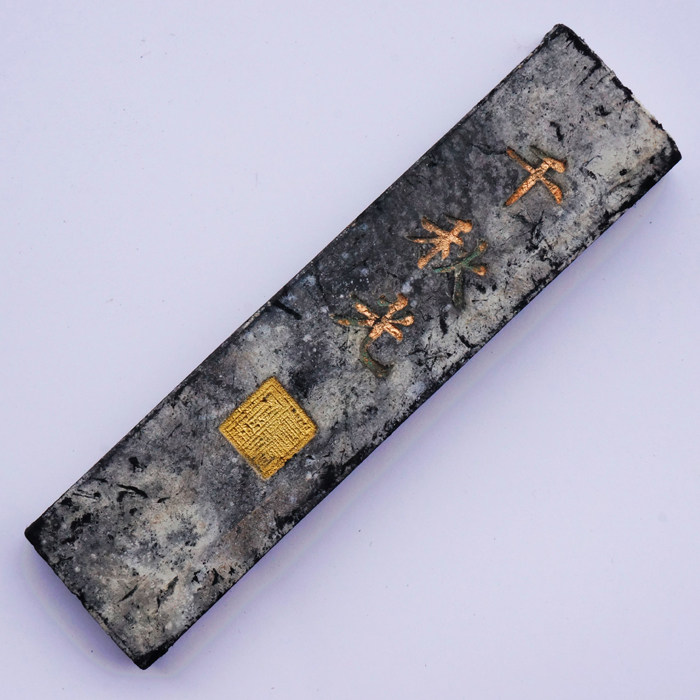 70年徽墨陈墨老墨块墨条墨锭老胡开文正品老松墨块