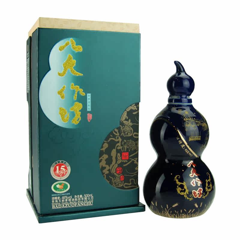 青稞青海互助酒厂十五年八大作坊天佑佑德清香白酒