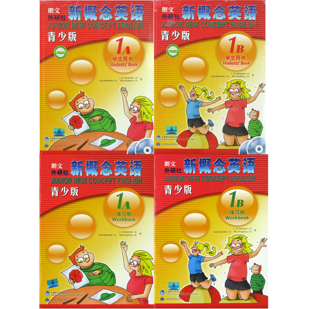 新概念青少年英语青少全套少儿英语培训教材入门四年级幼儿早教