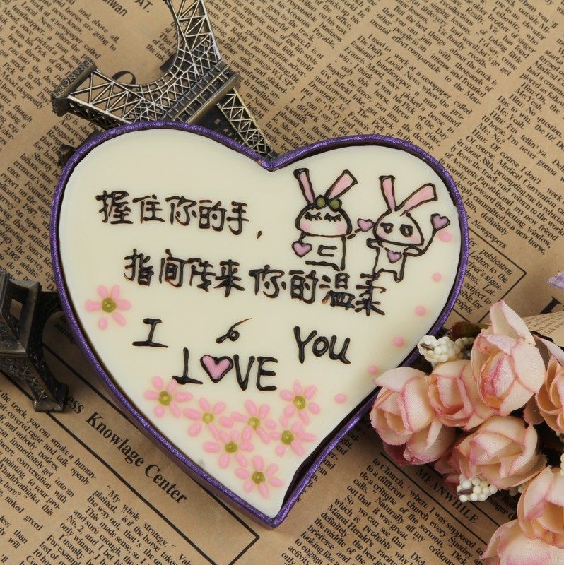 定制生日圣诞情人节爱情表白创意刻字diy手工巧克力制品