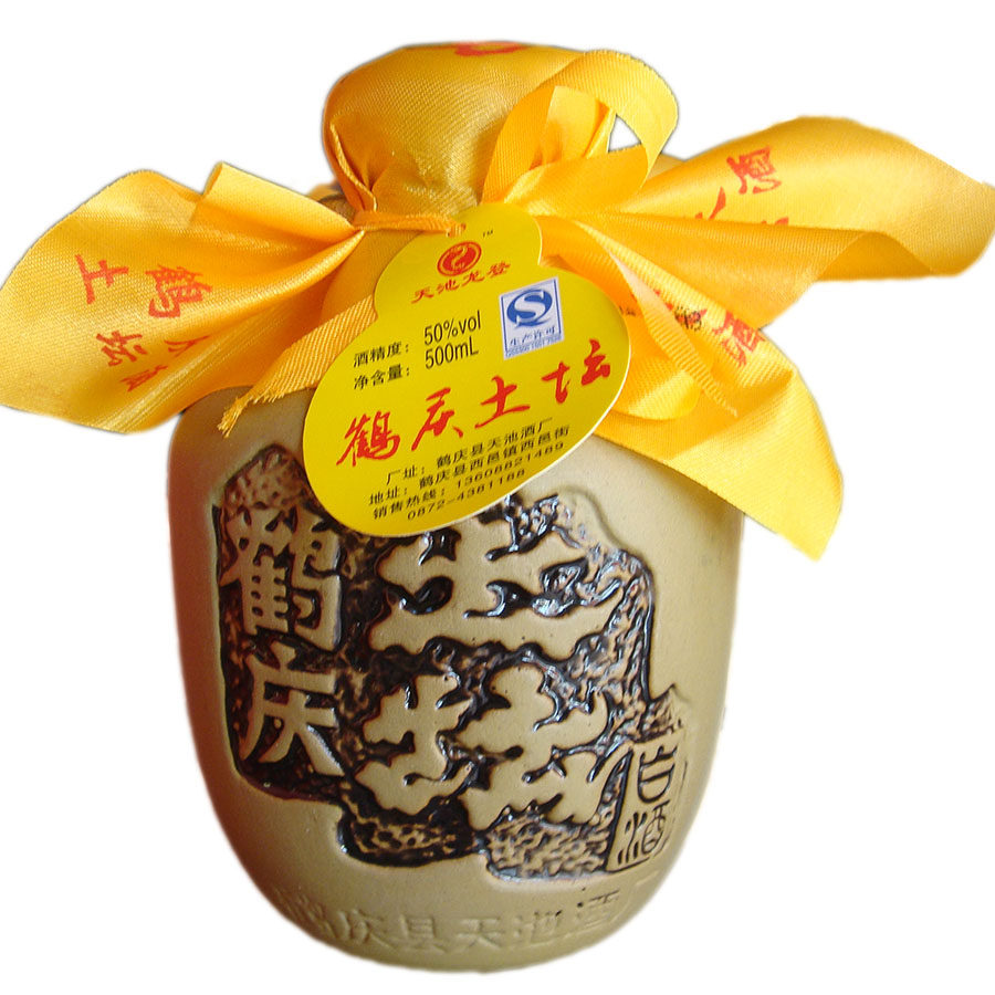 云南特产鹤庆酒土坛酒50度老酒限量销售清香其他酒类