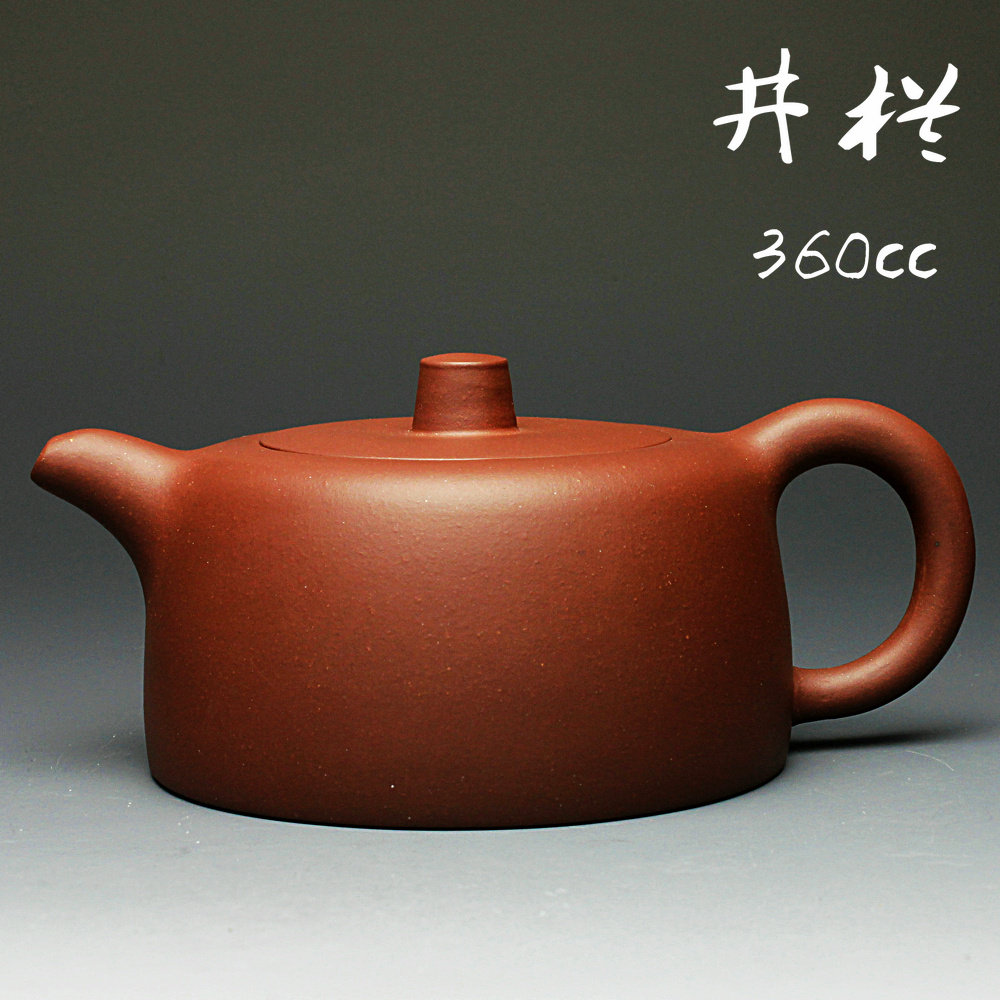 正品特价宜兴宜兴紫砂紫砂壶360cc井栏原矿底槽手工茶壶