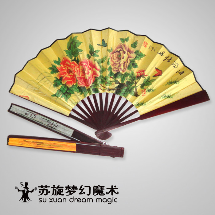 魔术道具出钱扇子摇钱扇摇钱折扇变钱魔术道具