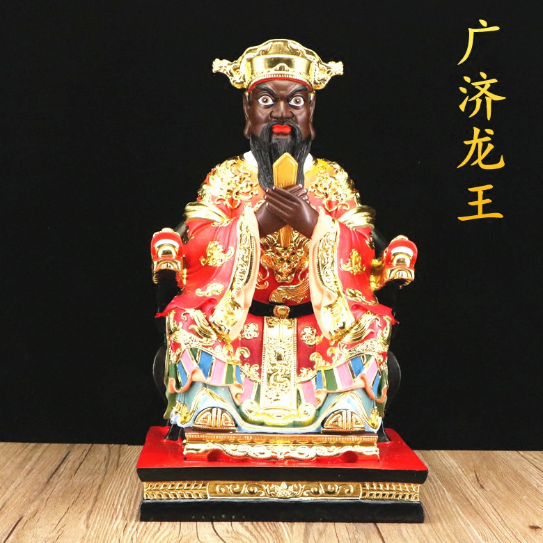 神像广济龙王龙五爷龙王爷王爷树脂佛像风水摆件摆件