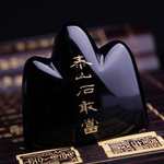 【特色泰安】石绘制之雄峙天东.灵石中国托盘储位的敢当图片