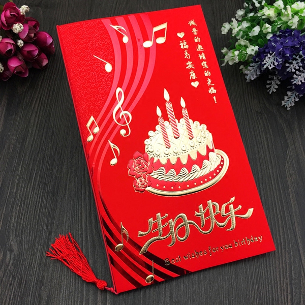宝宝生日快乐请帖创意请柬儿童十二十岁16岁请柬