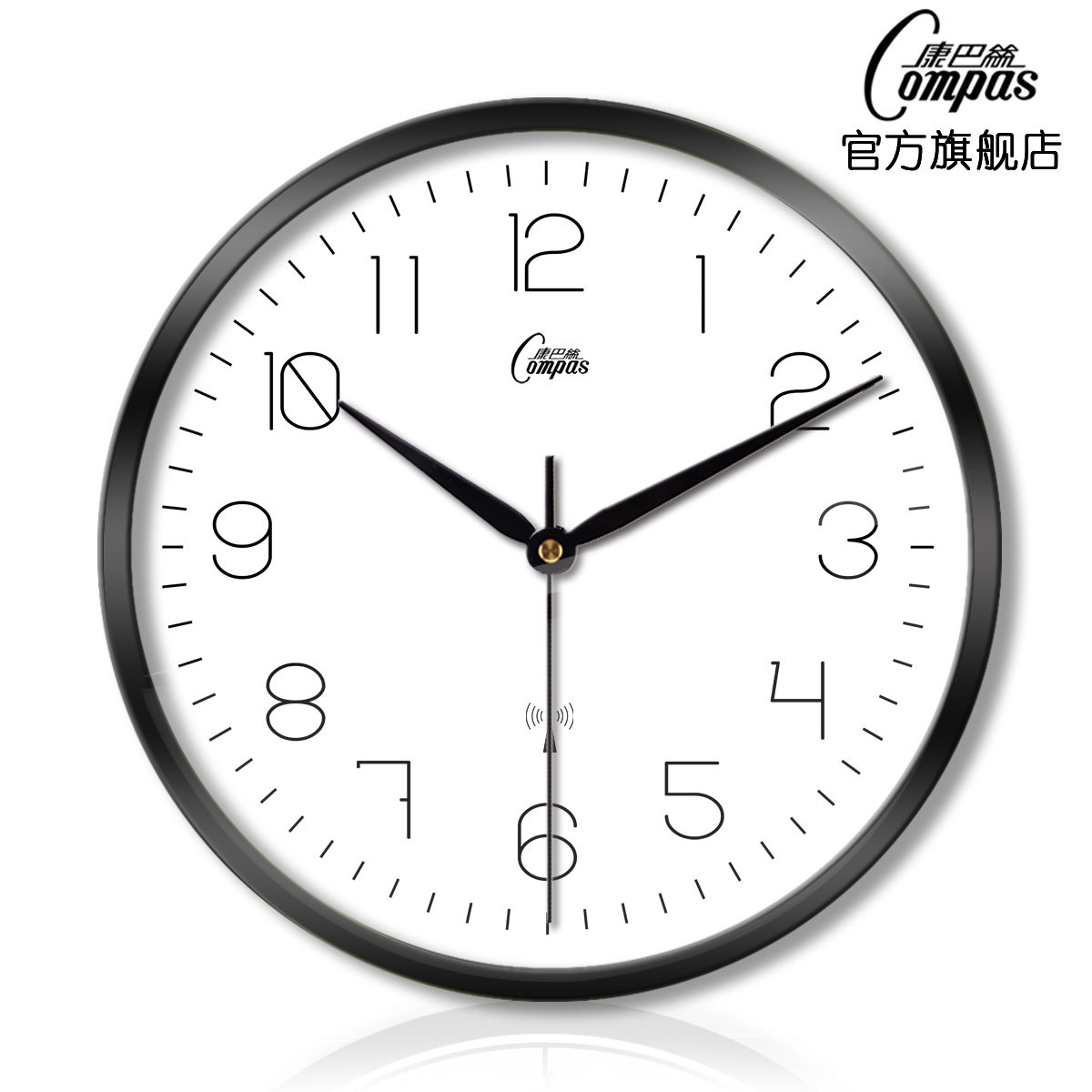 《康巴丝挂钟》康巴丝客厅卧室创意金属三代挂钟满99元减5元_优惠券