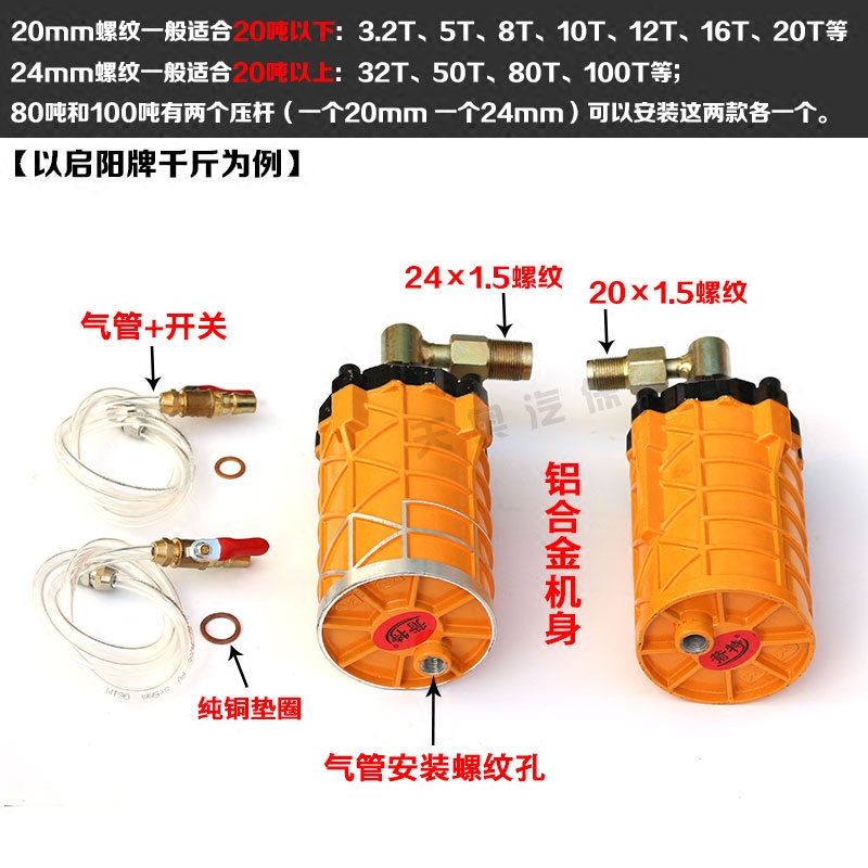 千斤顶助力32t20t气动50t打压20吨32吨气顶千斤顶