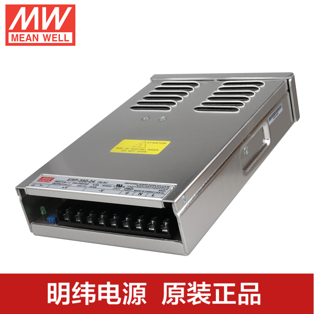 led台湾明纬开关电源erp-350-24350w24v防雨电源14.6a半胶led开关电源